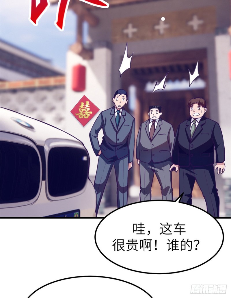 92 婚宴前夕38