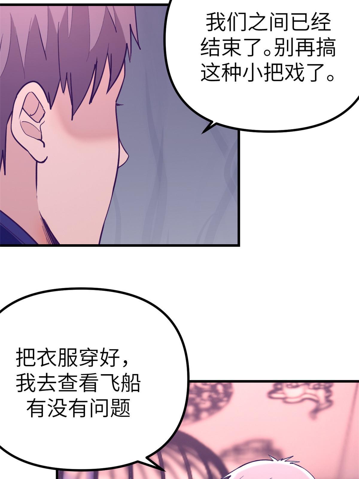 155 差点绷不住30