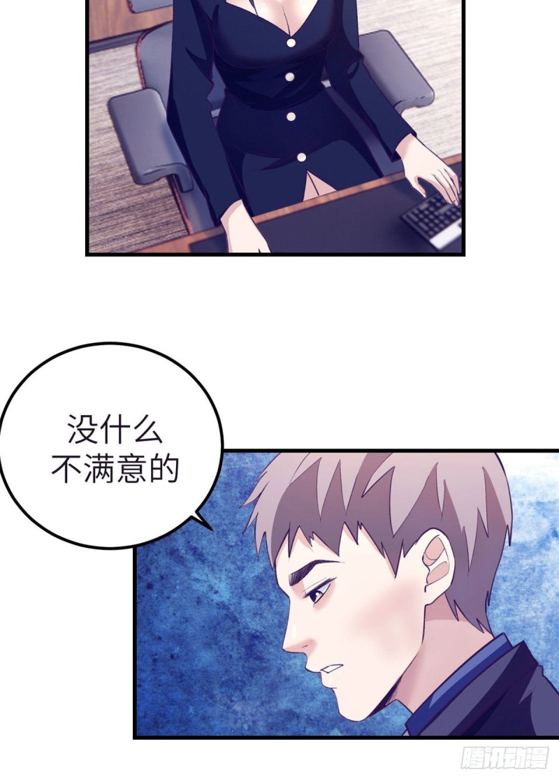 88 向罗希云辞职17