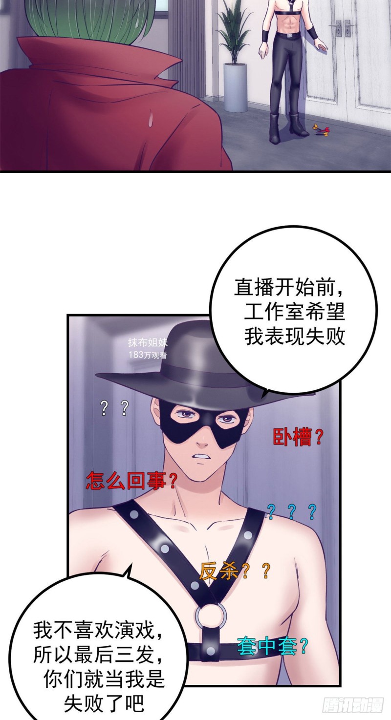 35 出名23