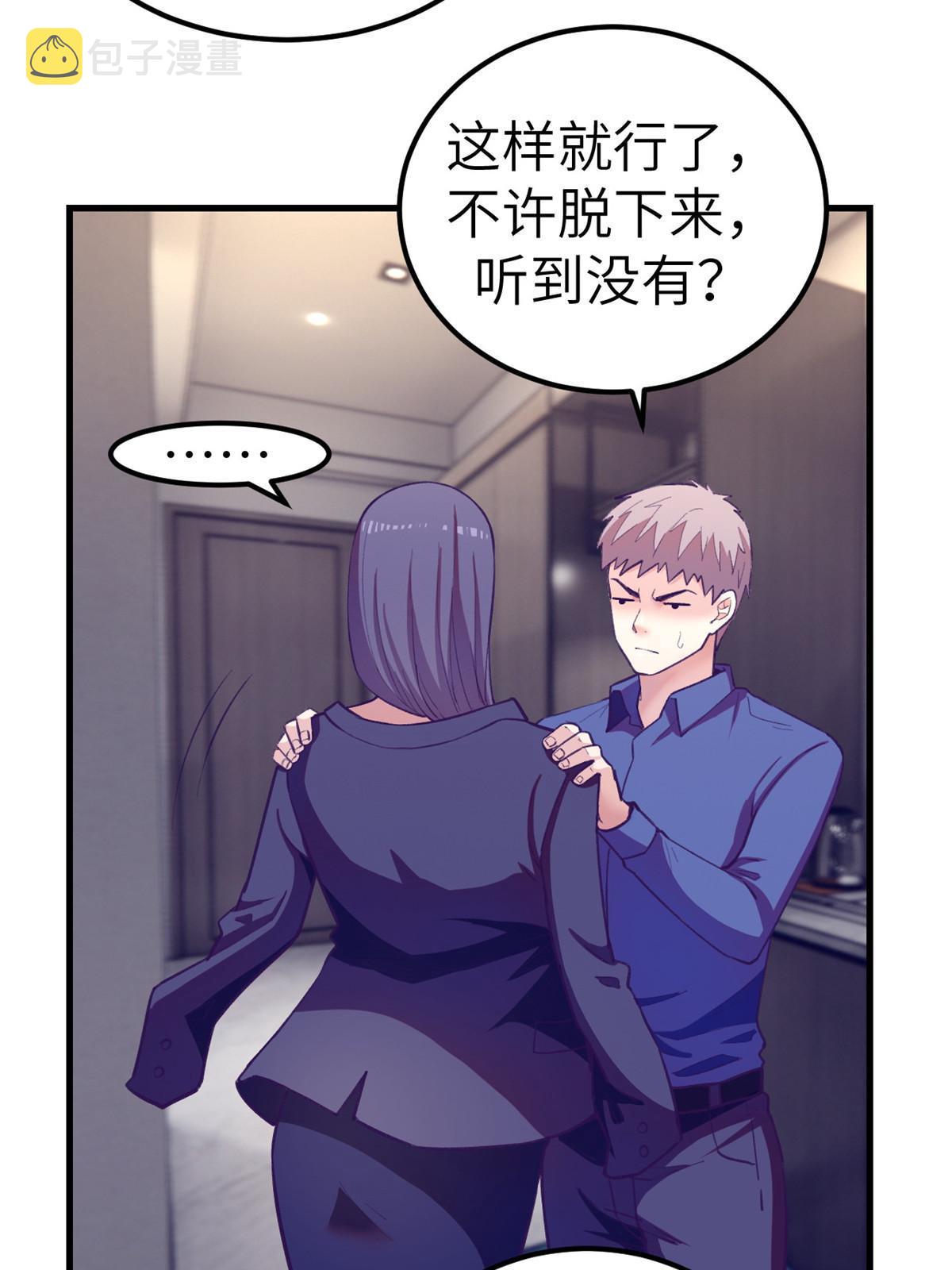 143 定情戒指44