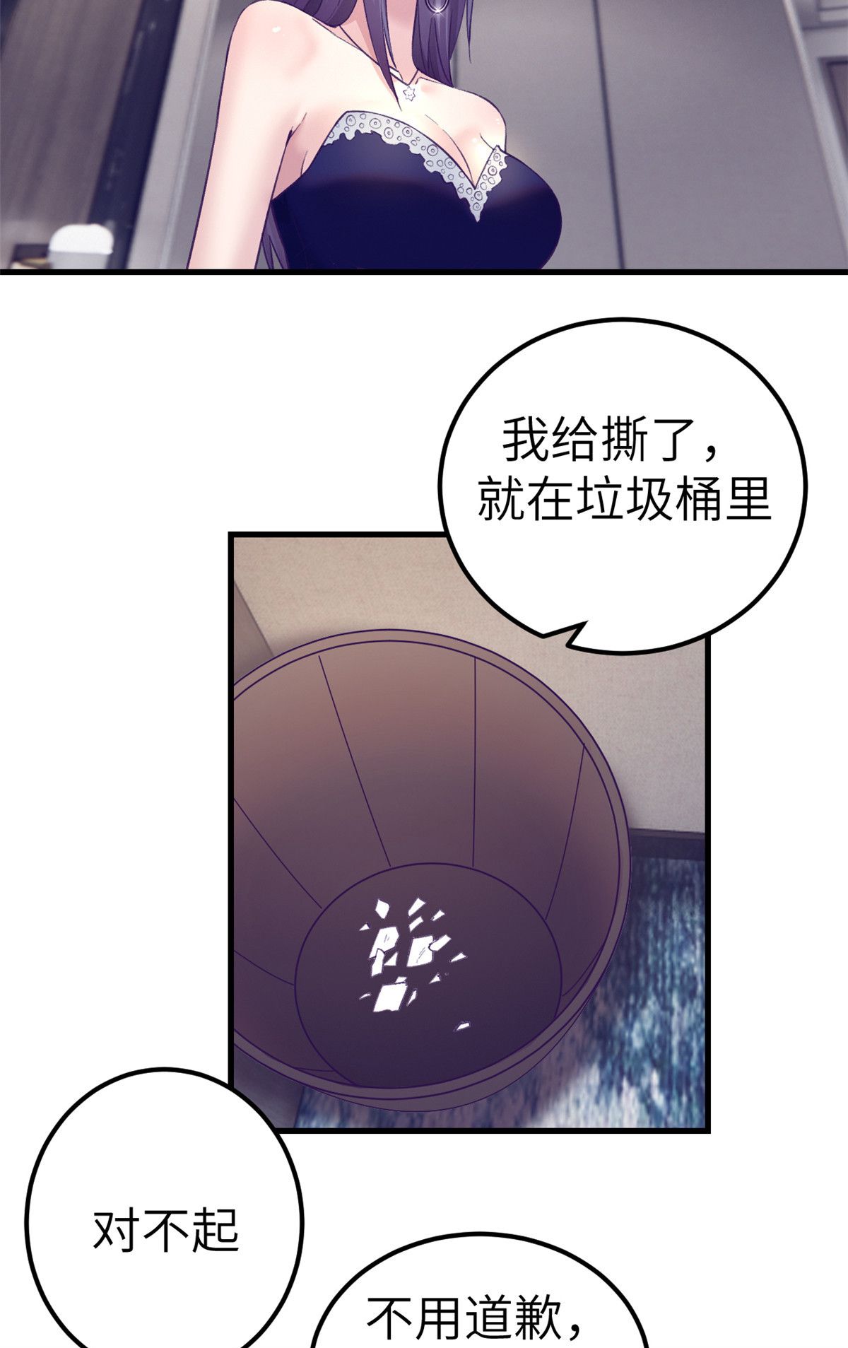 144 离间计14