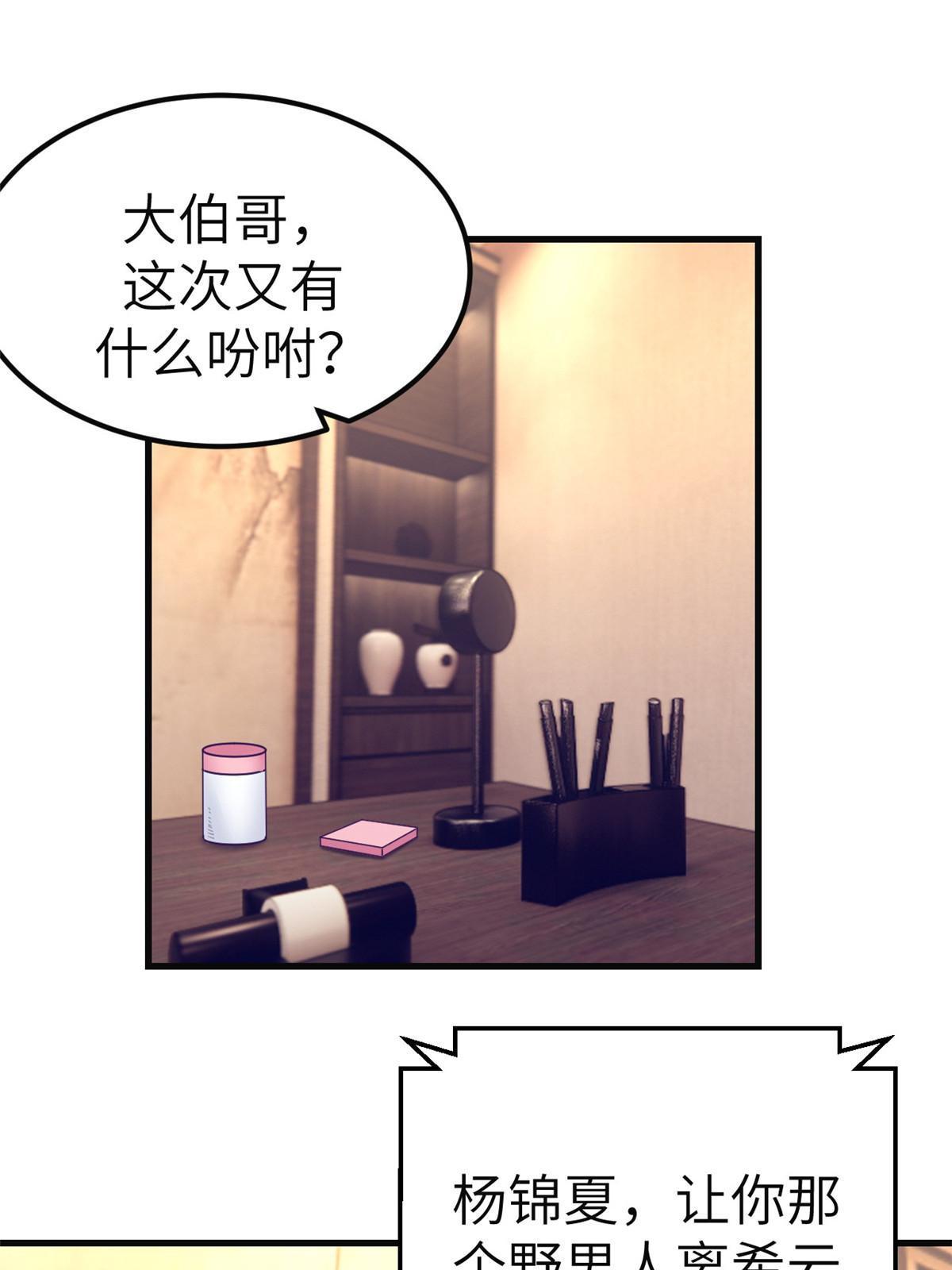 142 扫地出门41