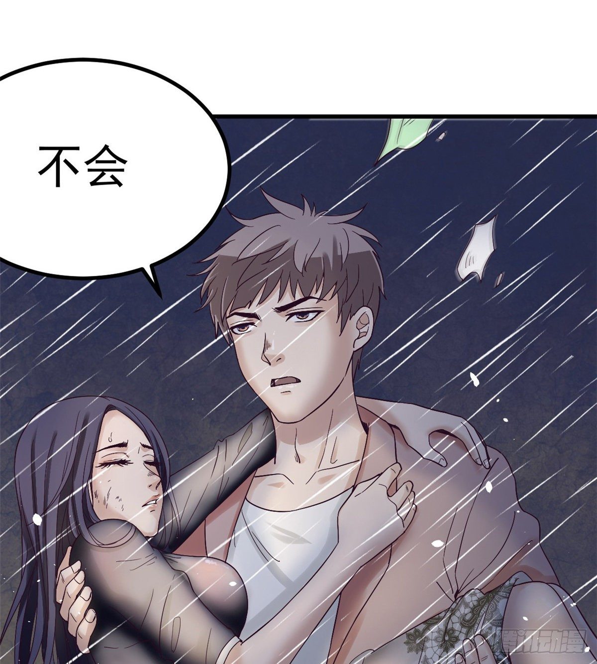 05 湿透了50