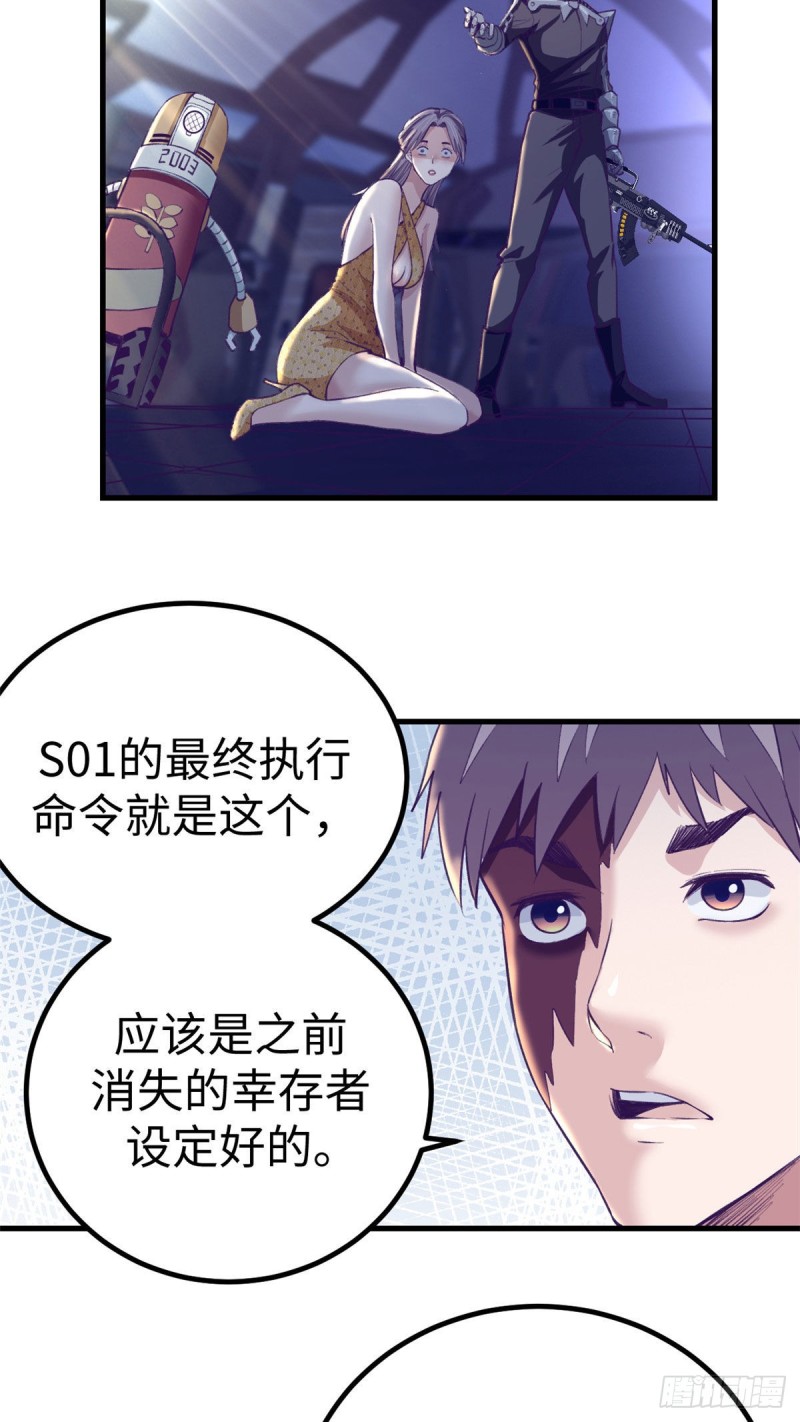 67 她的计划失败29
