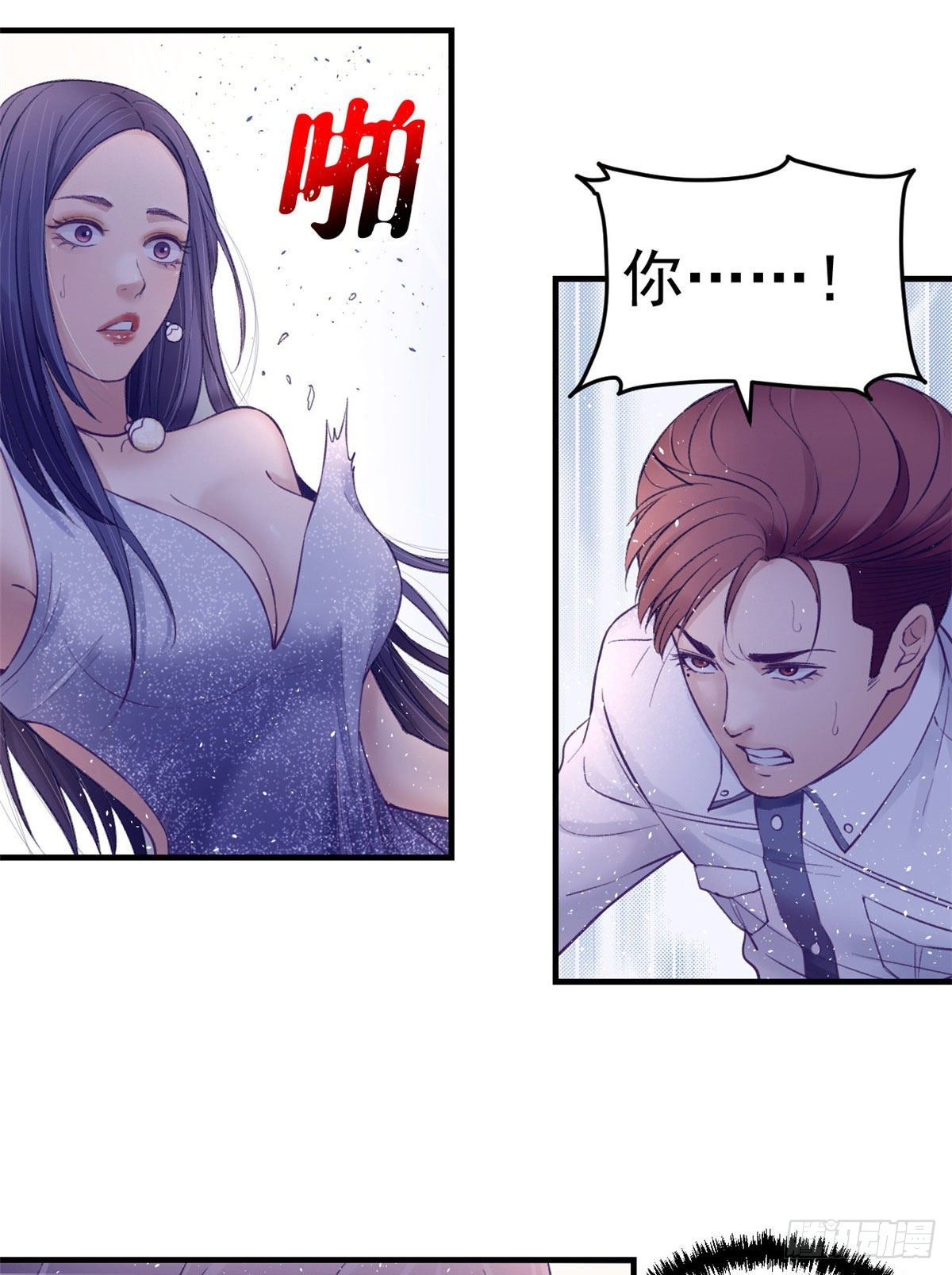 27 真是郎才女貌37