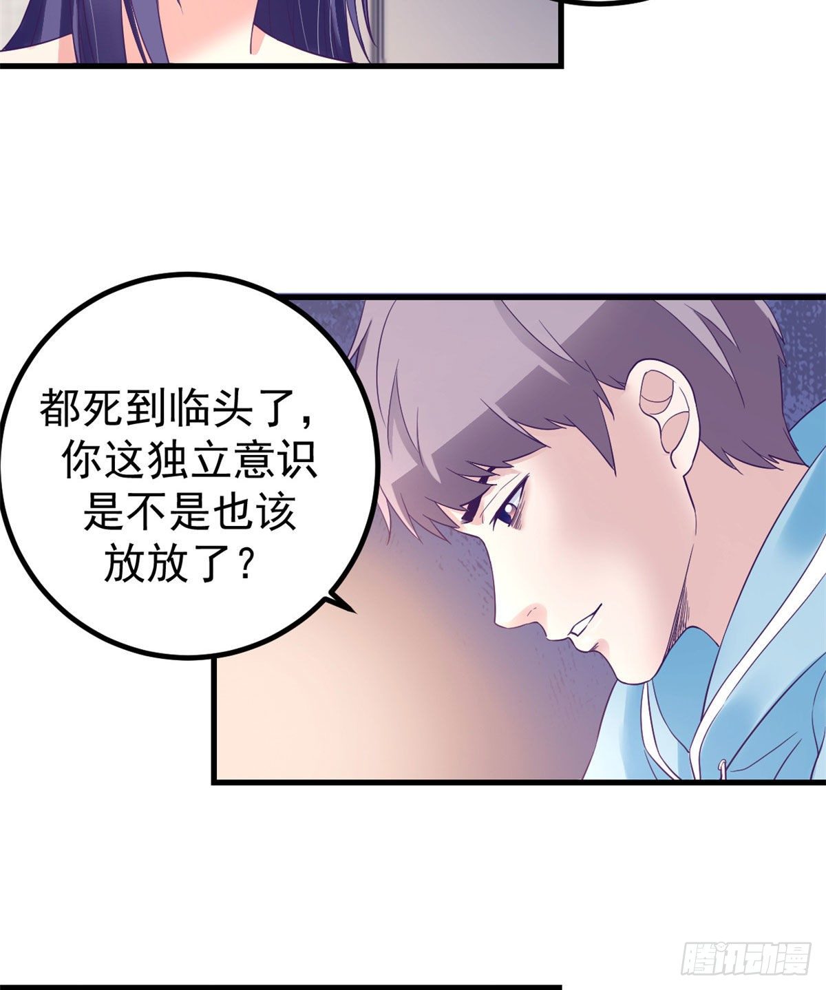 10 你的认可4
