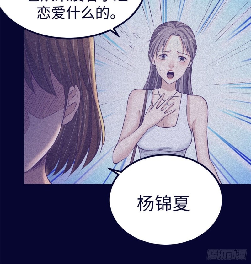 68 闺蜜小雅34