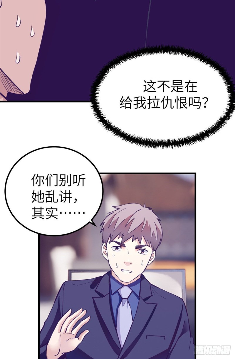 93 男人公敌18
