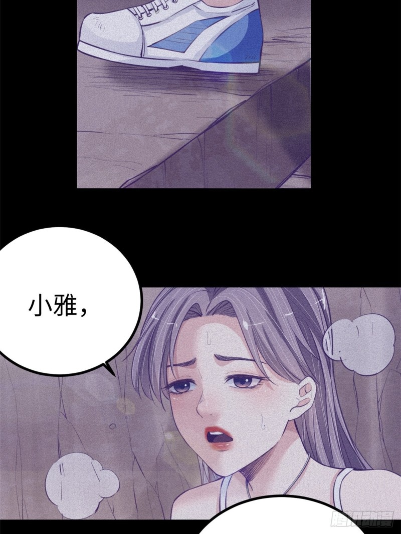 68 闺蜜小雅21