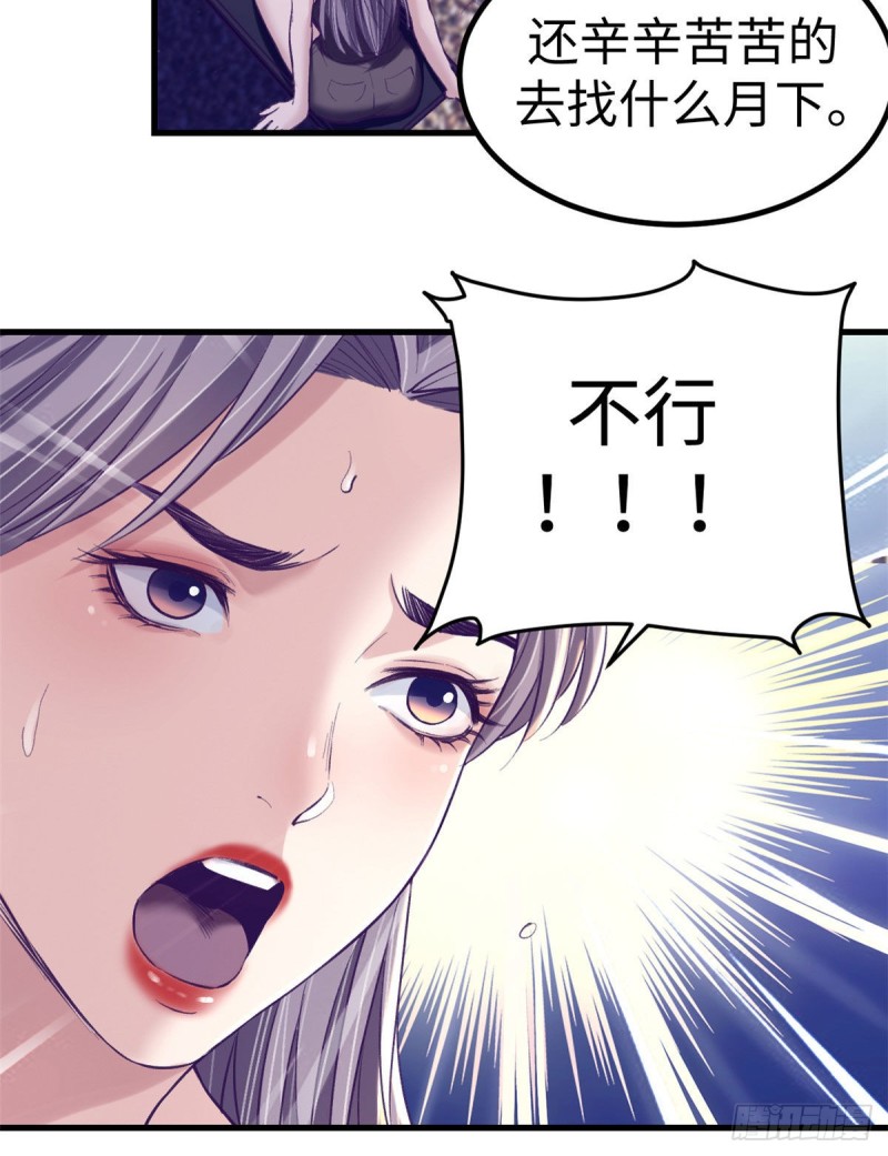 64 端倪23