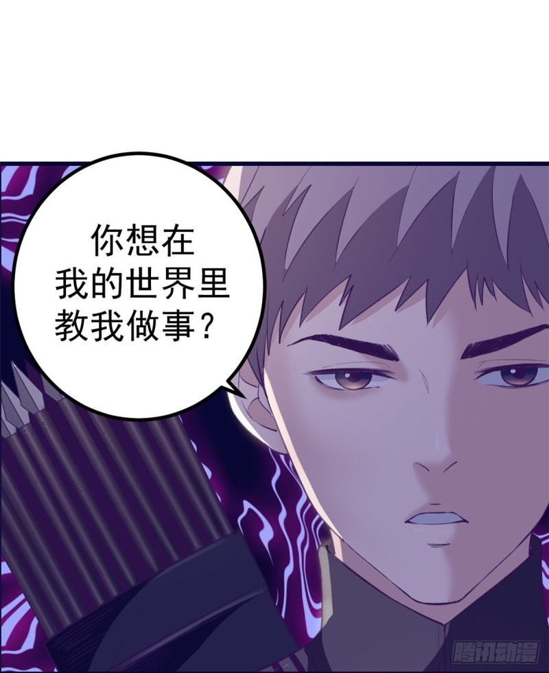 45  向死而生10
