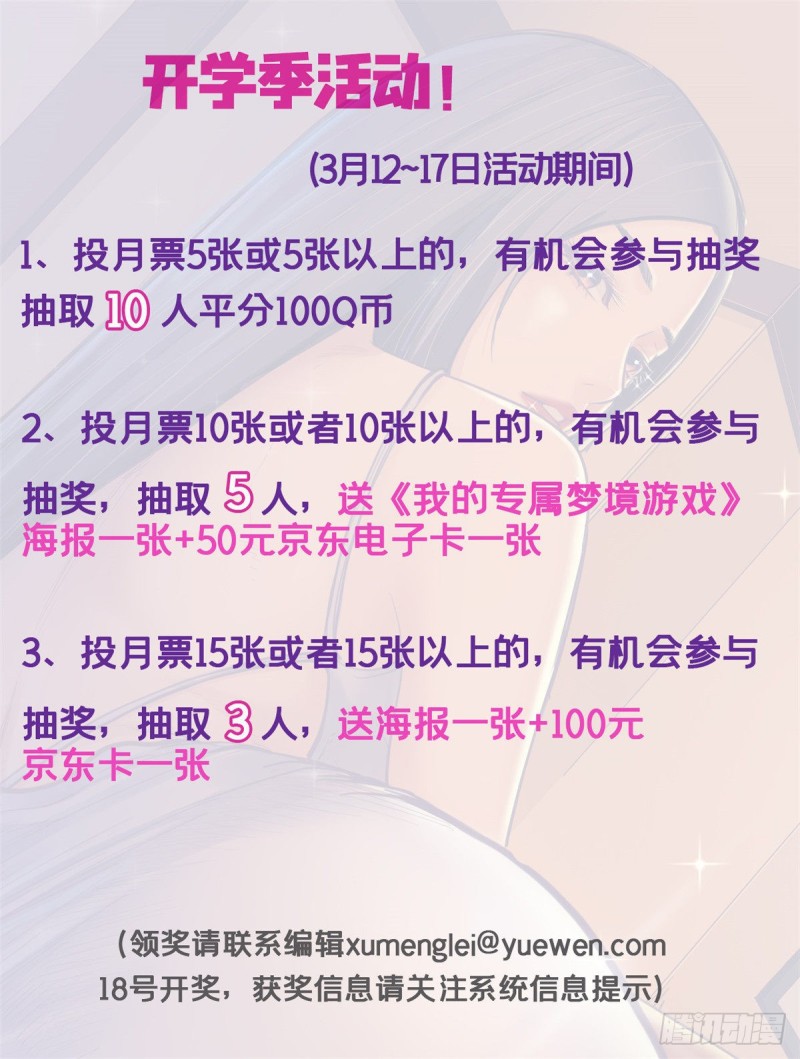 46 建造家园56