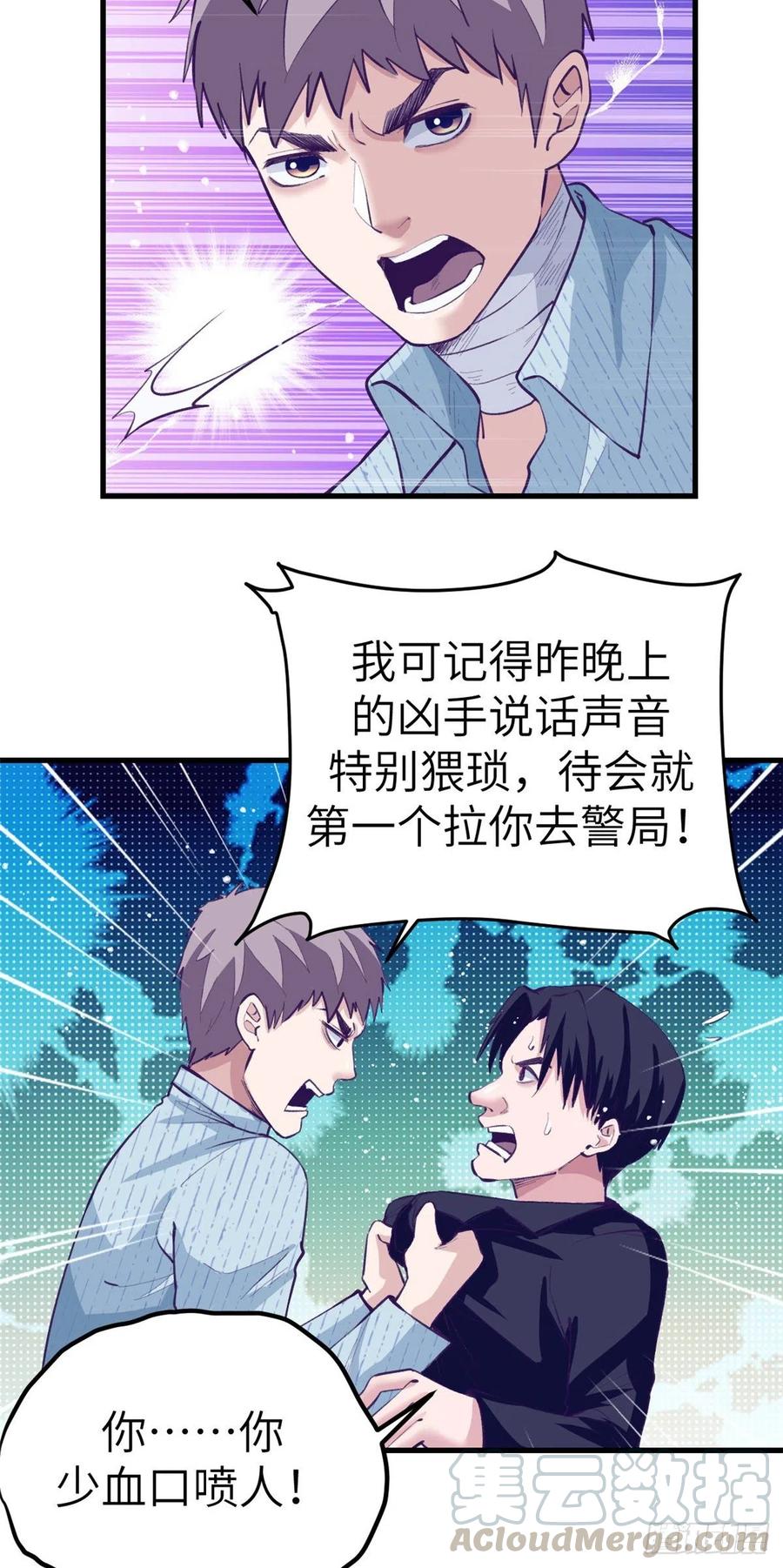 77 杨锦夏来了3