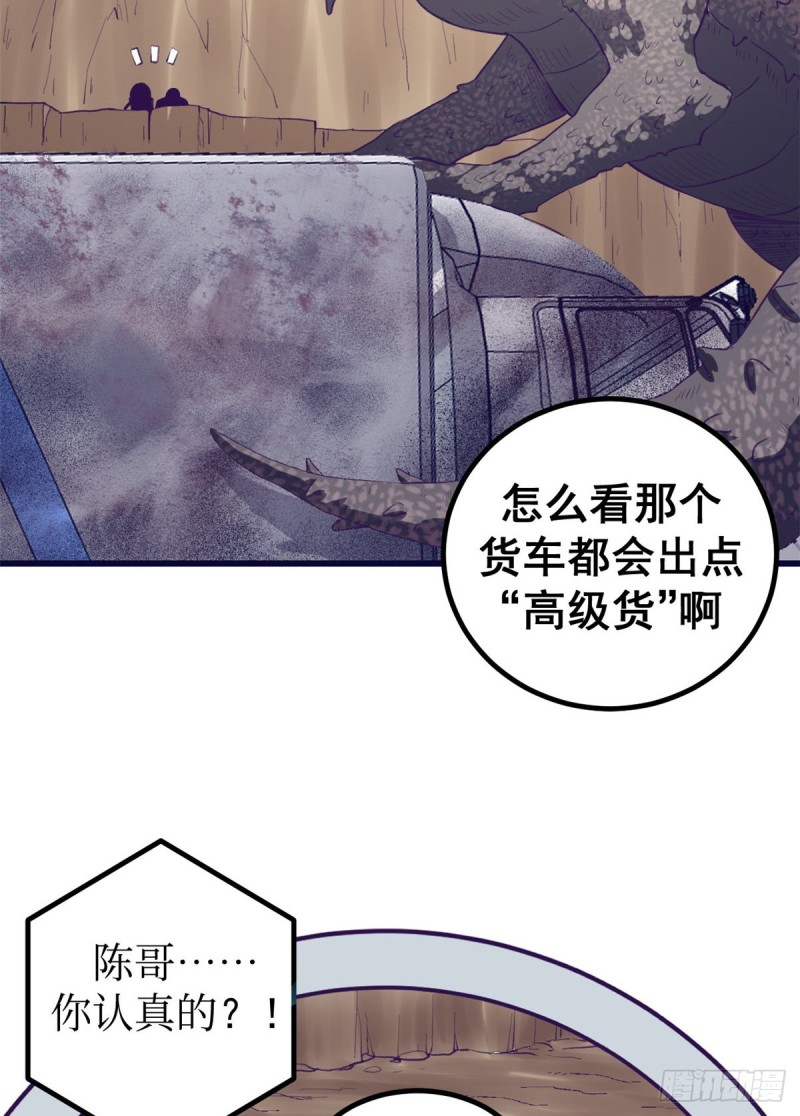 47 跟她合不来35