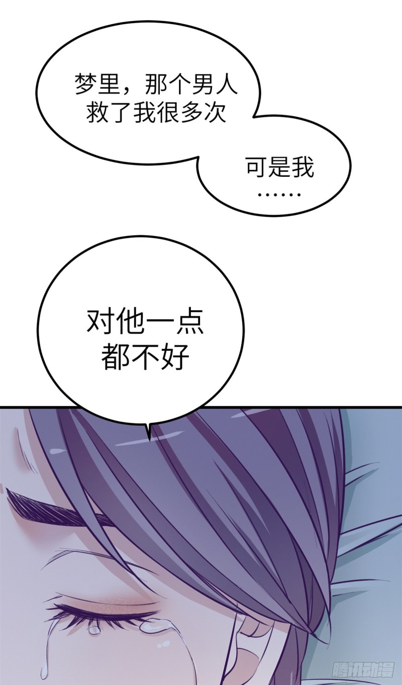 94 两人住一屋41