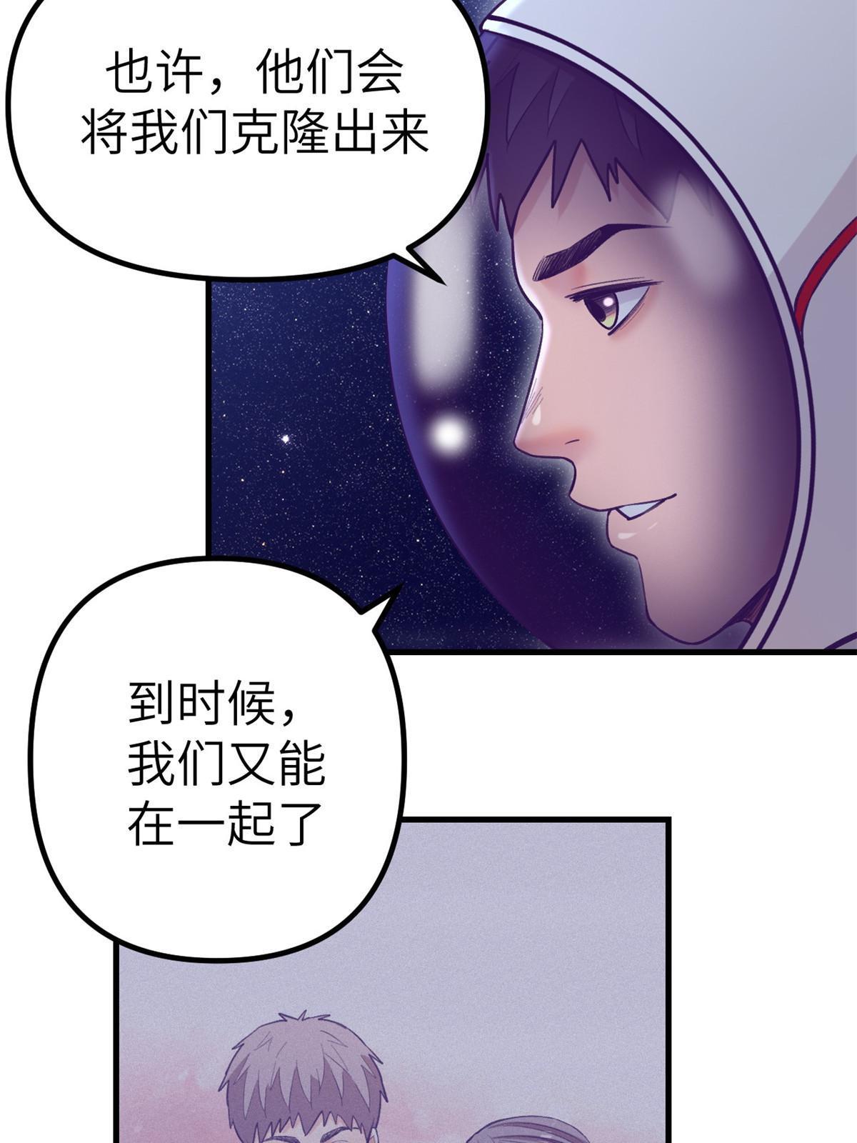 157 一切尽在她的掌握42