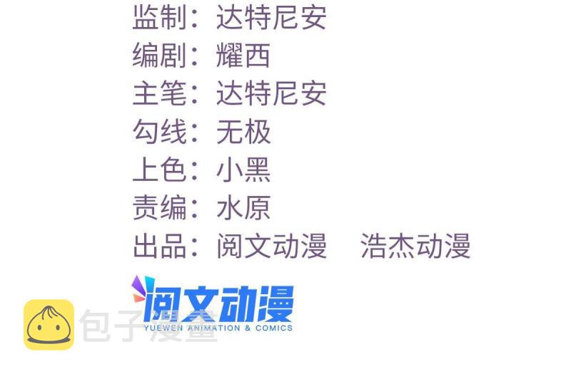 133 公衆场合规矩点1
