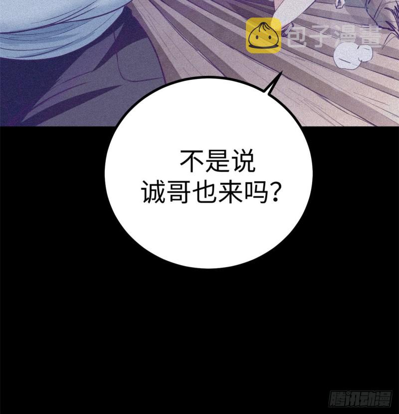 68 闺蜜小雅25