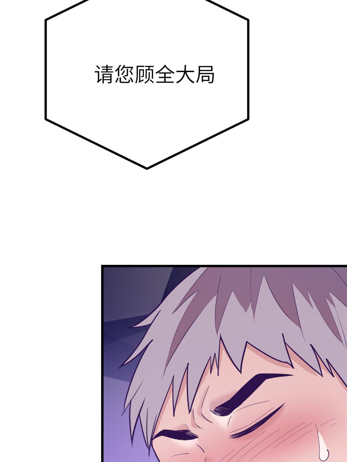 154 跟她同处一个屋檐70