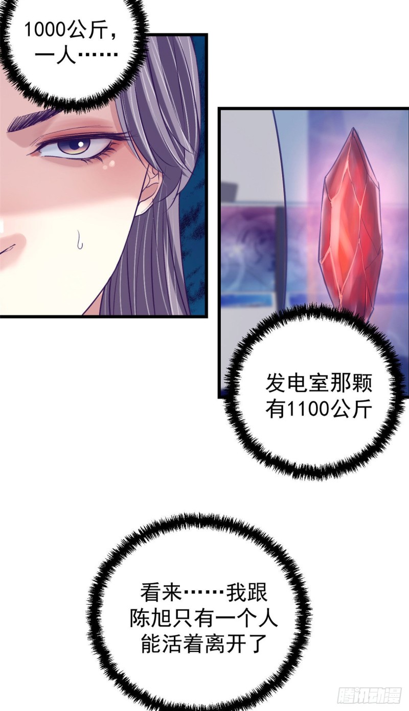 60 独自逃亡28