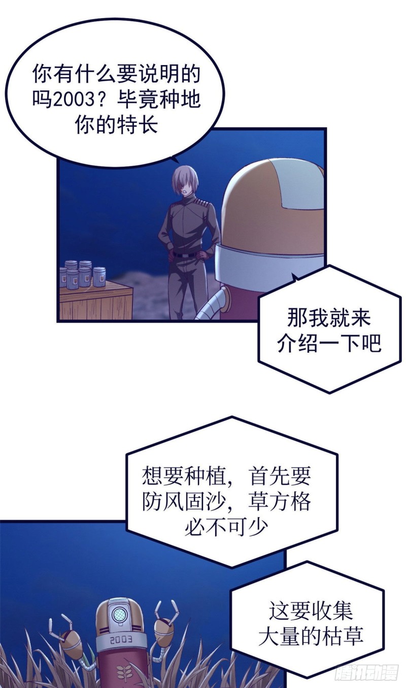 57 起来，干活16