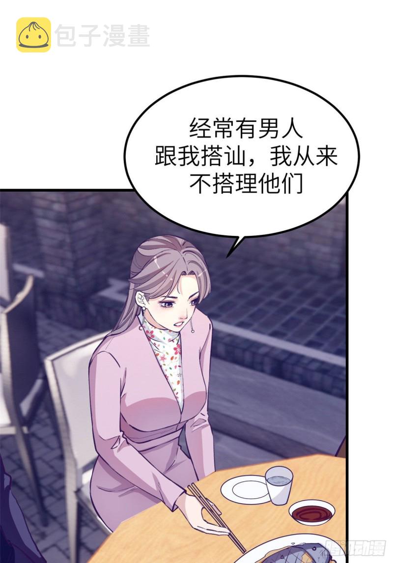 93 男人公敌25
