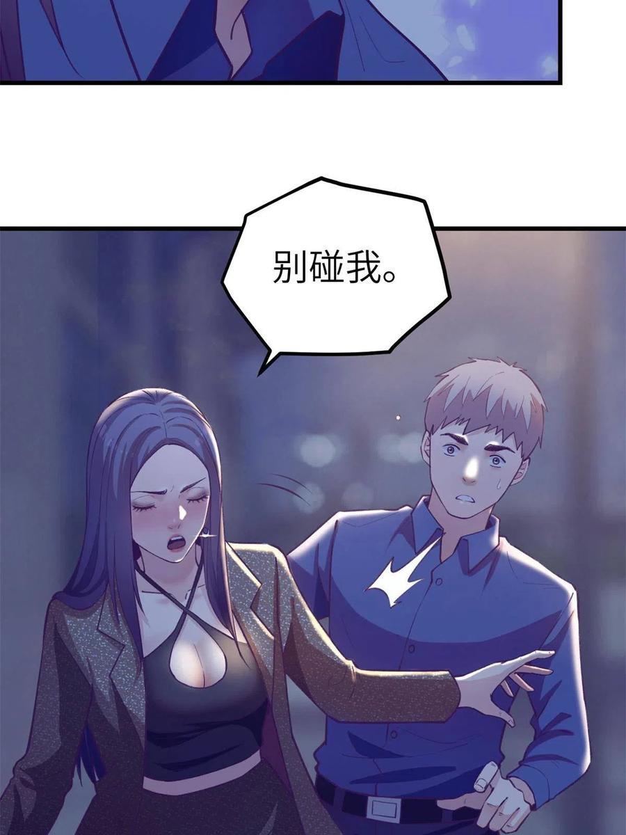 132 追回旧爱17