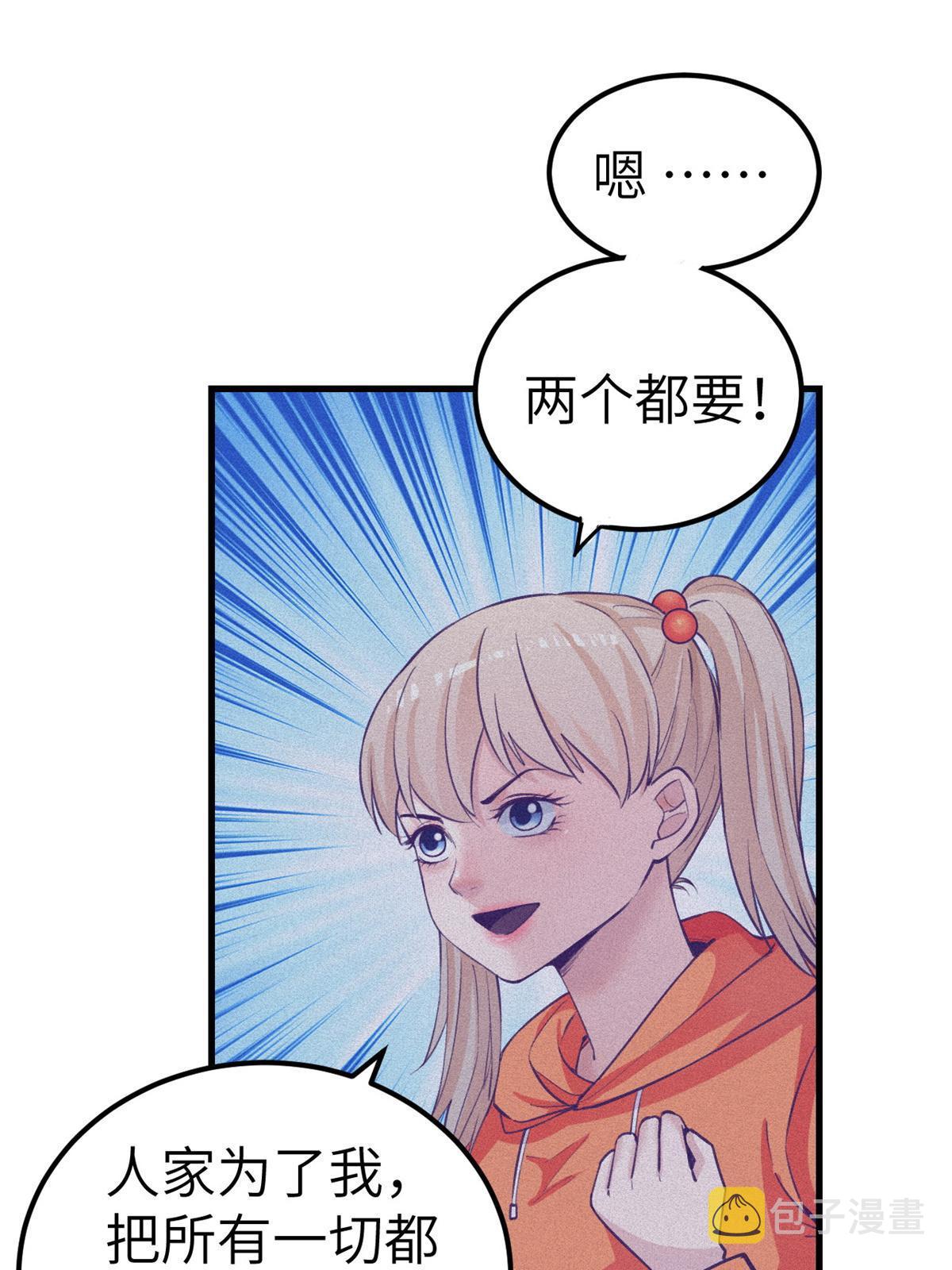 137 被雪藏31