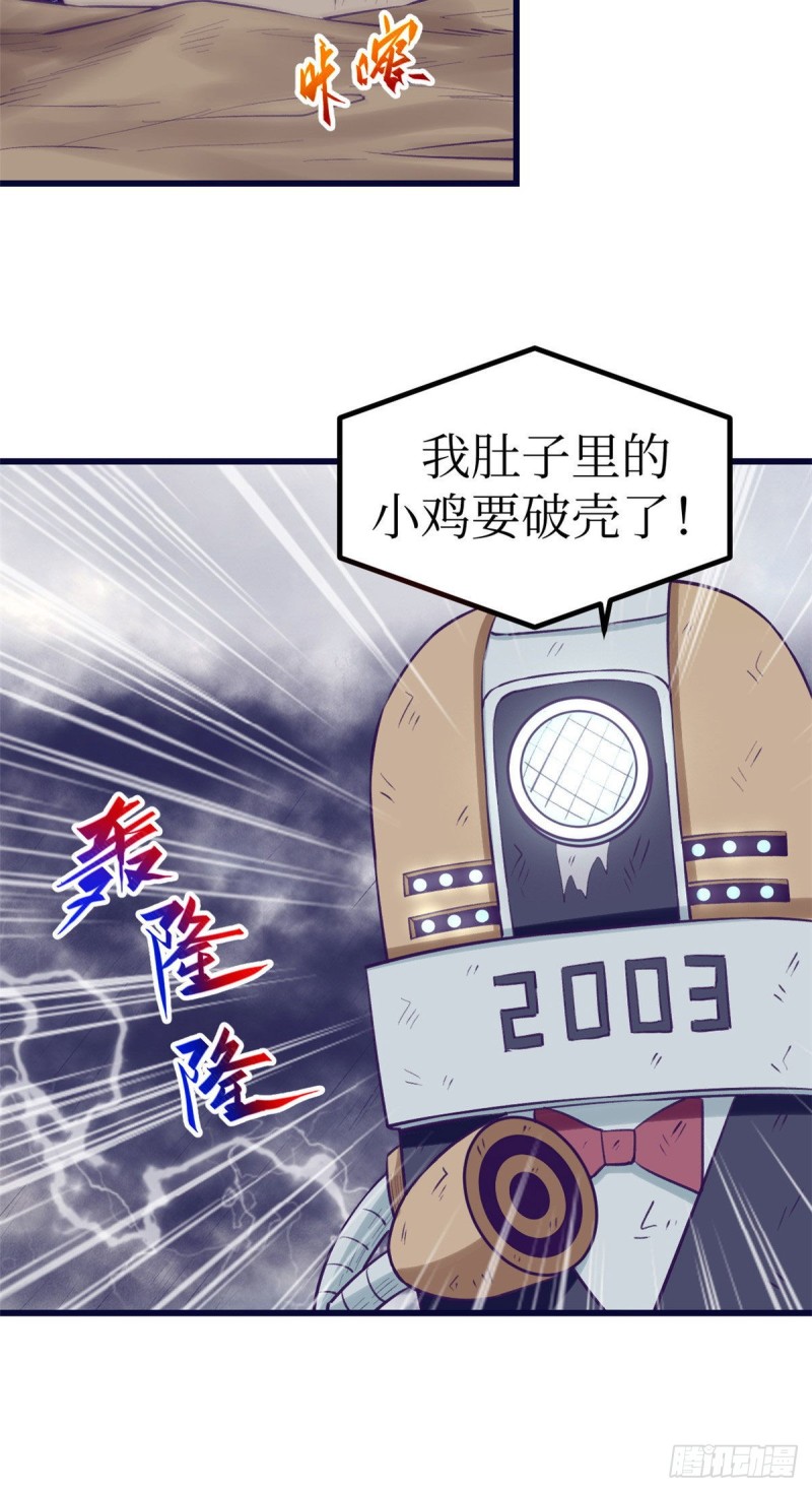 51 大显身手34