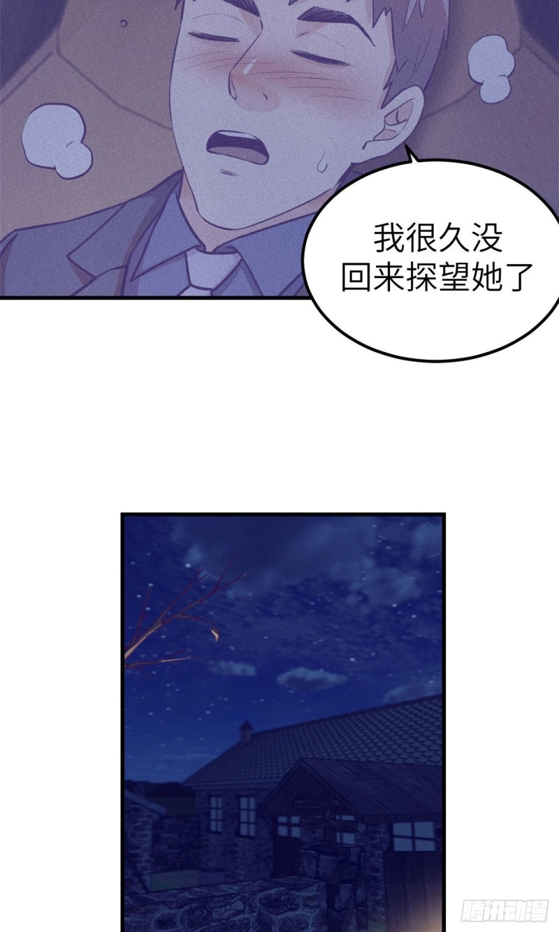 93 男人公敌40