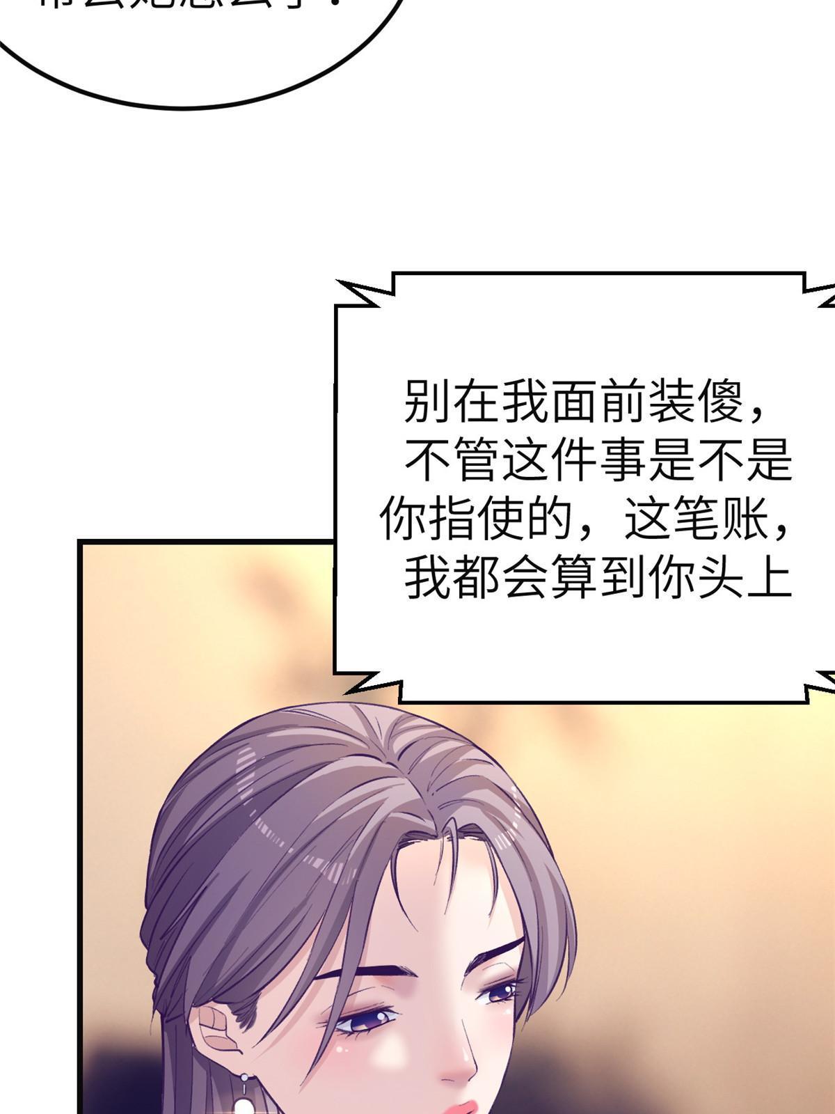 142 扫地出门43