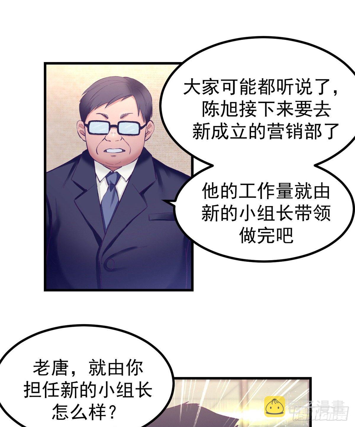 24 新部门25