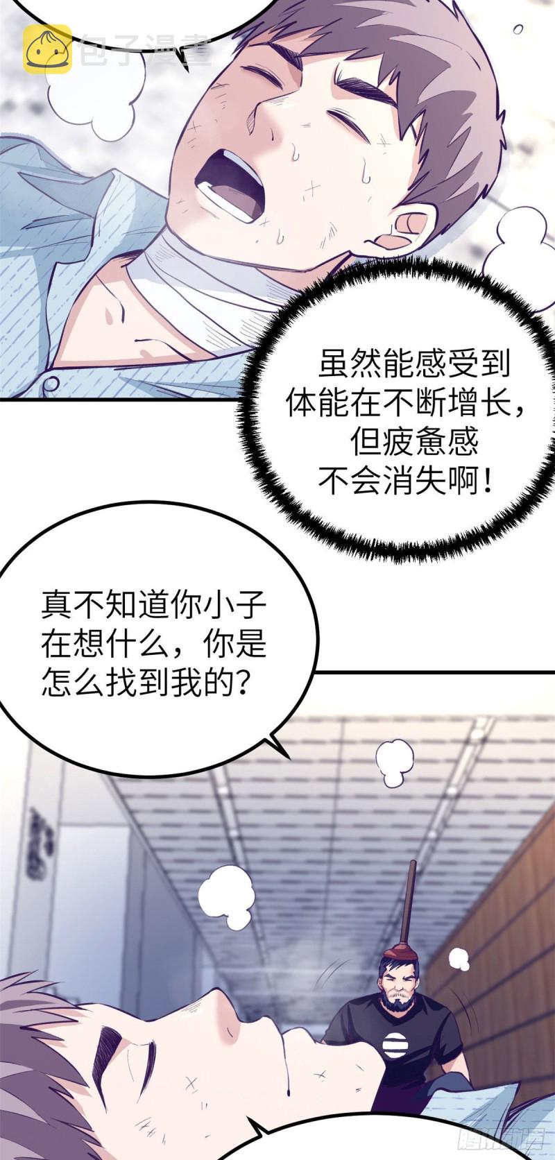 75 解决泰哥37