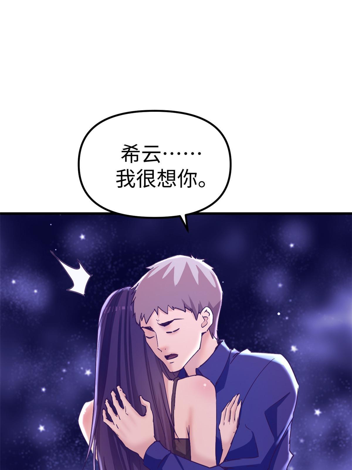 167 和好2