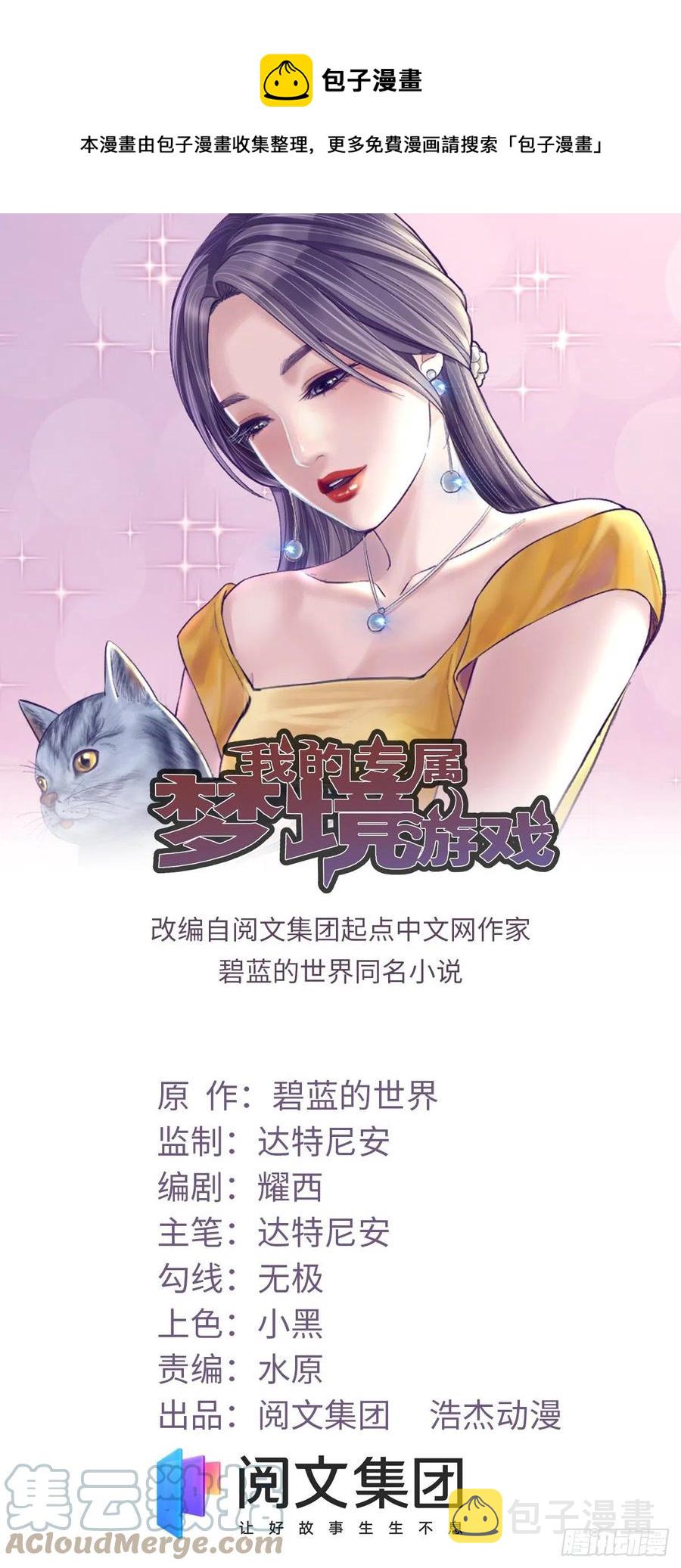 97 在一起0