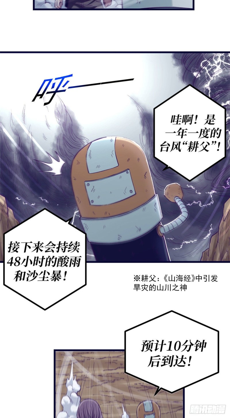 52 又要死掉了2