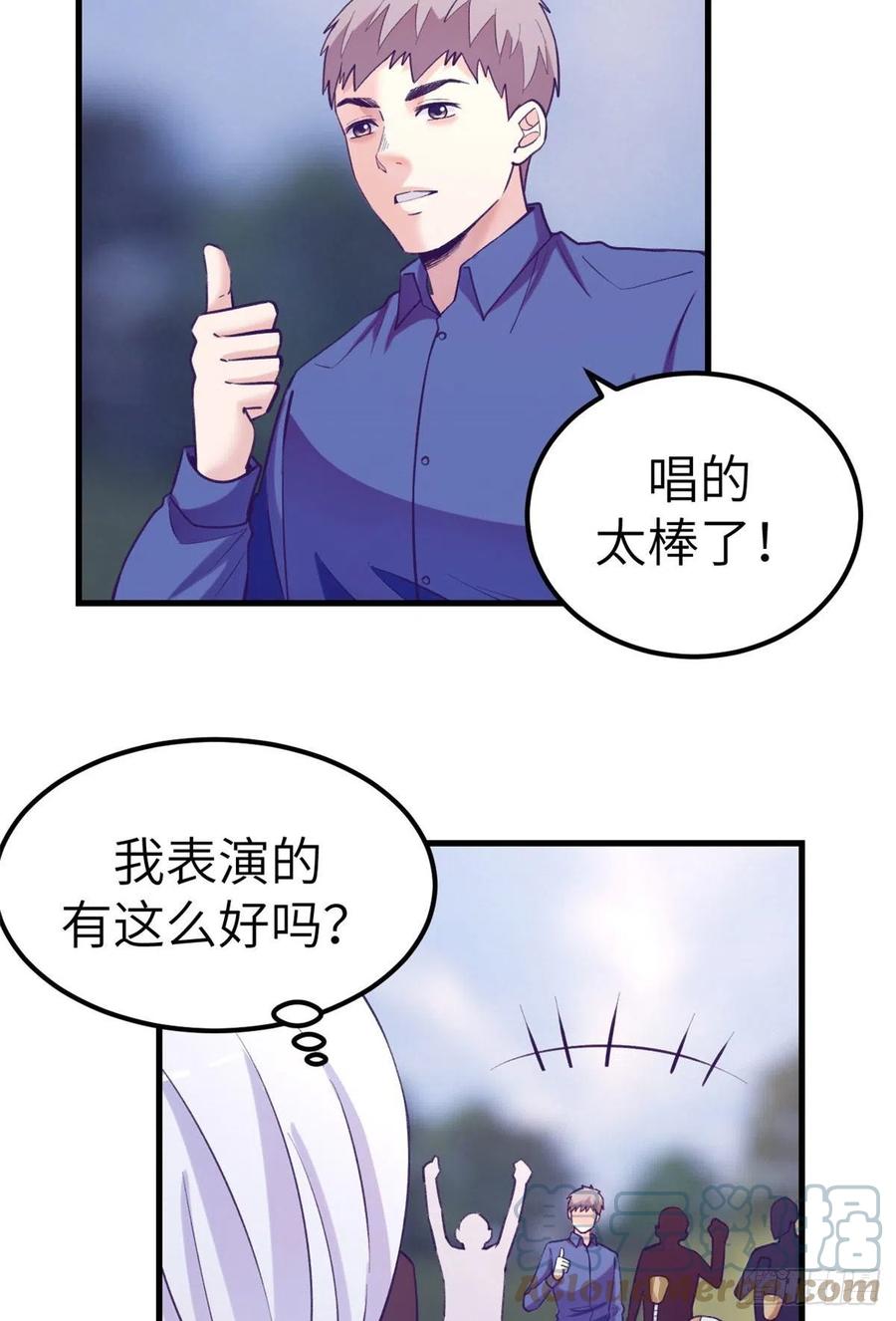 120 小偶像，上！33