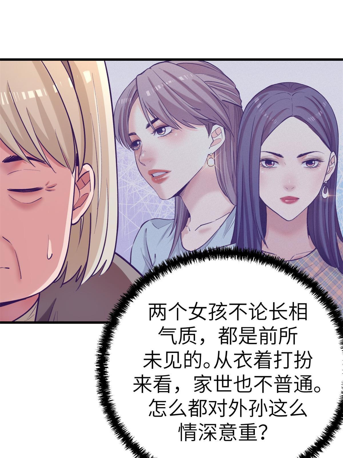 140 杨锦夏的痕迹13
