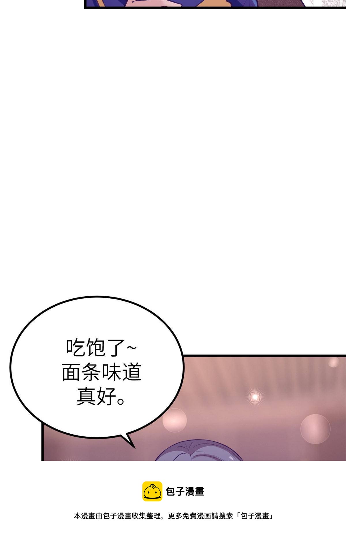 134 三个月之约16
