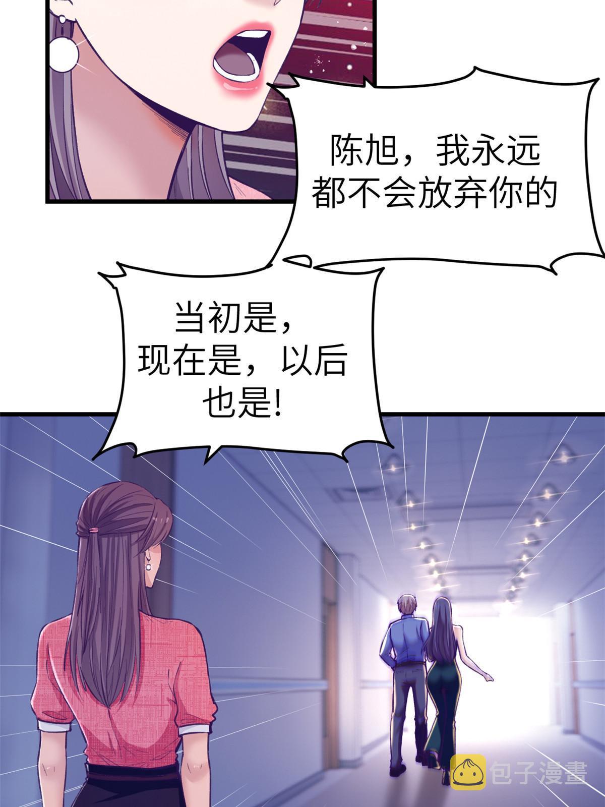 145 三人见面10