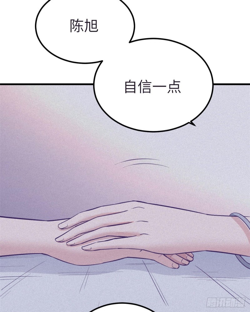 88 向罗希云辞职32
