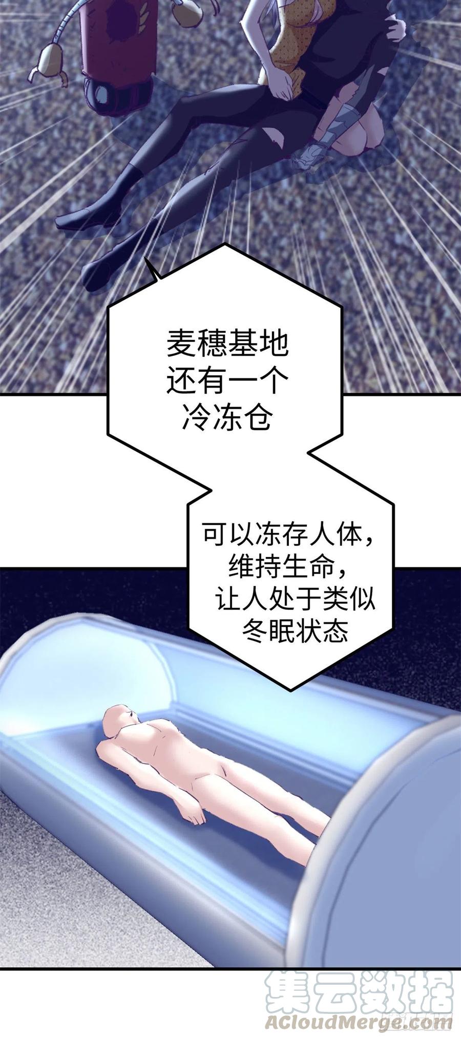 73 破解心魔20