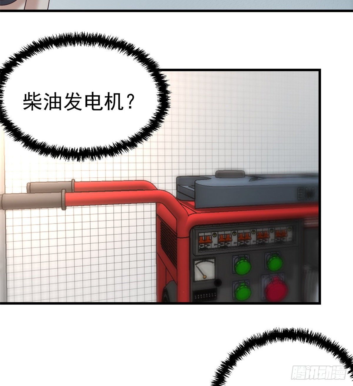 04 性感女上司6