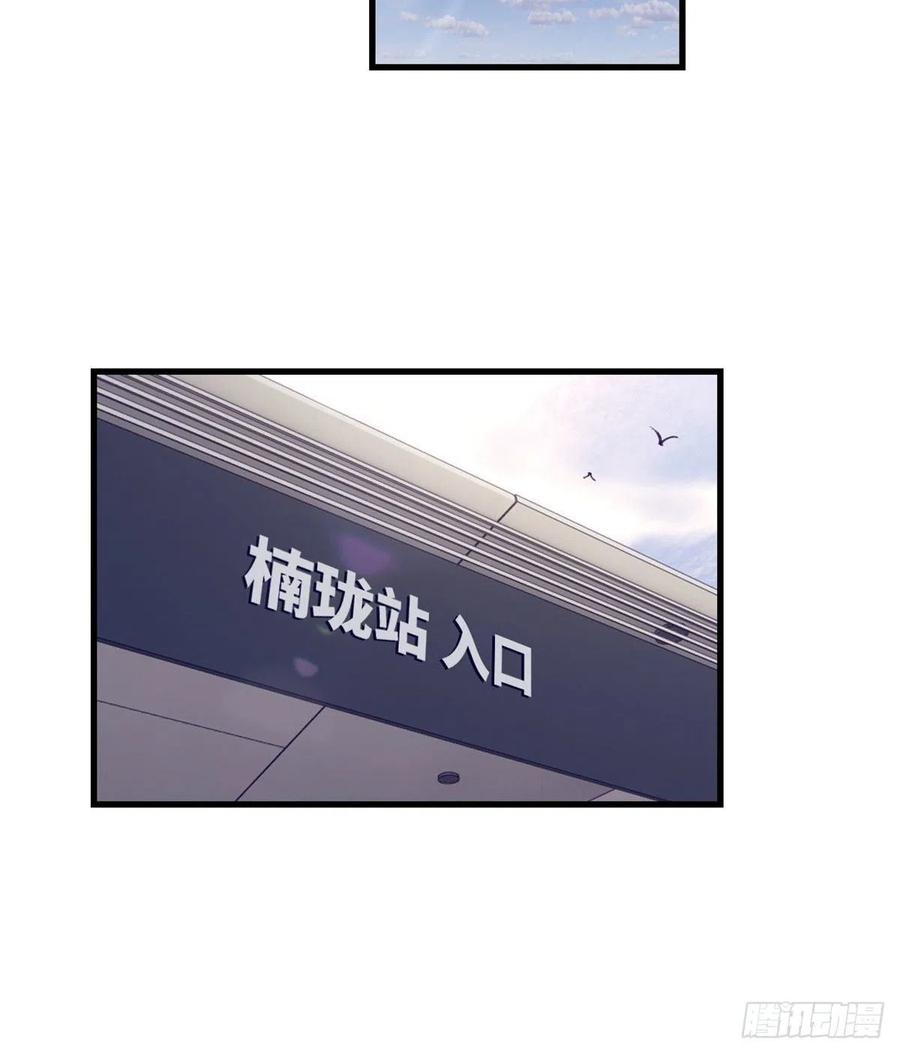 99 你来搭讪我41