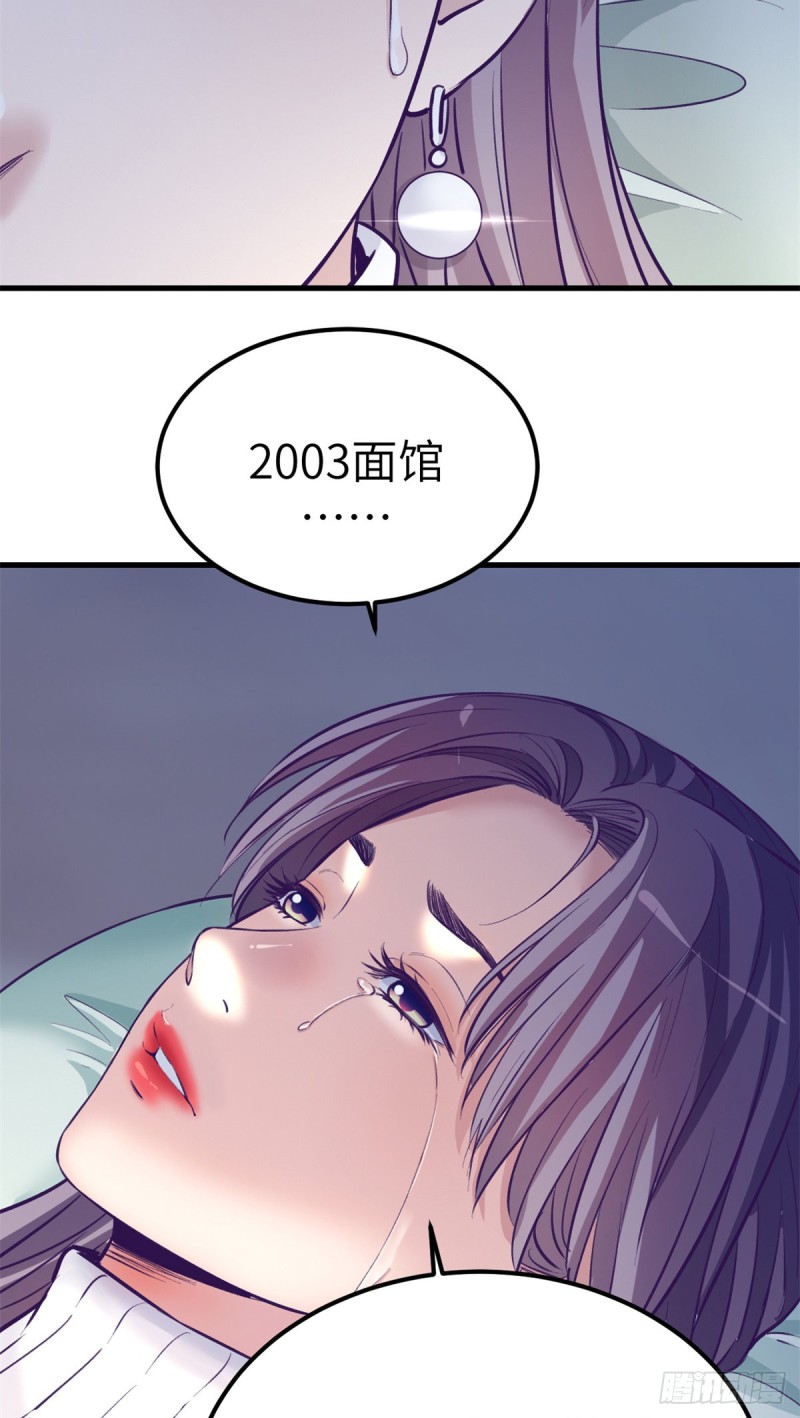 94 两人住一屋42