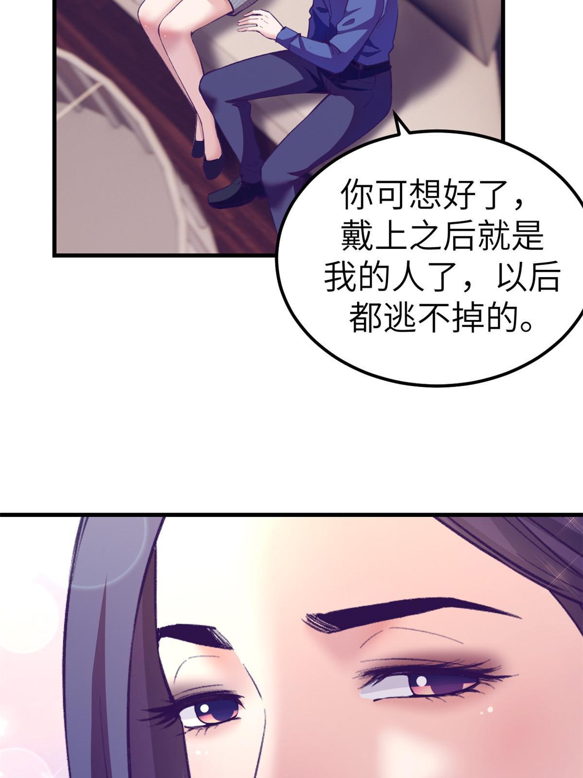 143 定情戒指15
