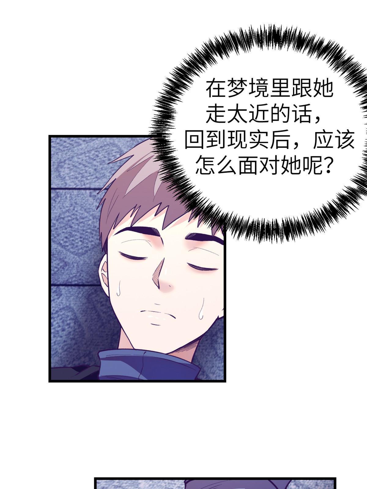 154 跟她同处一个屋檐22