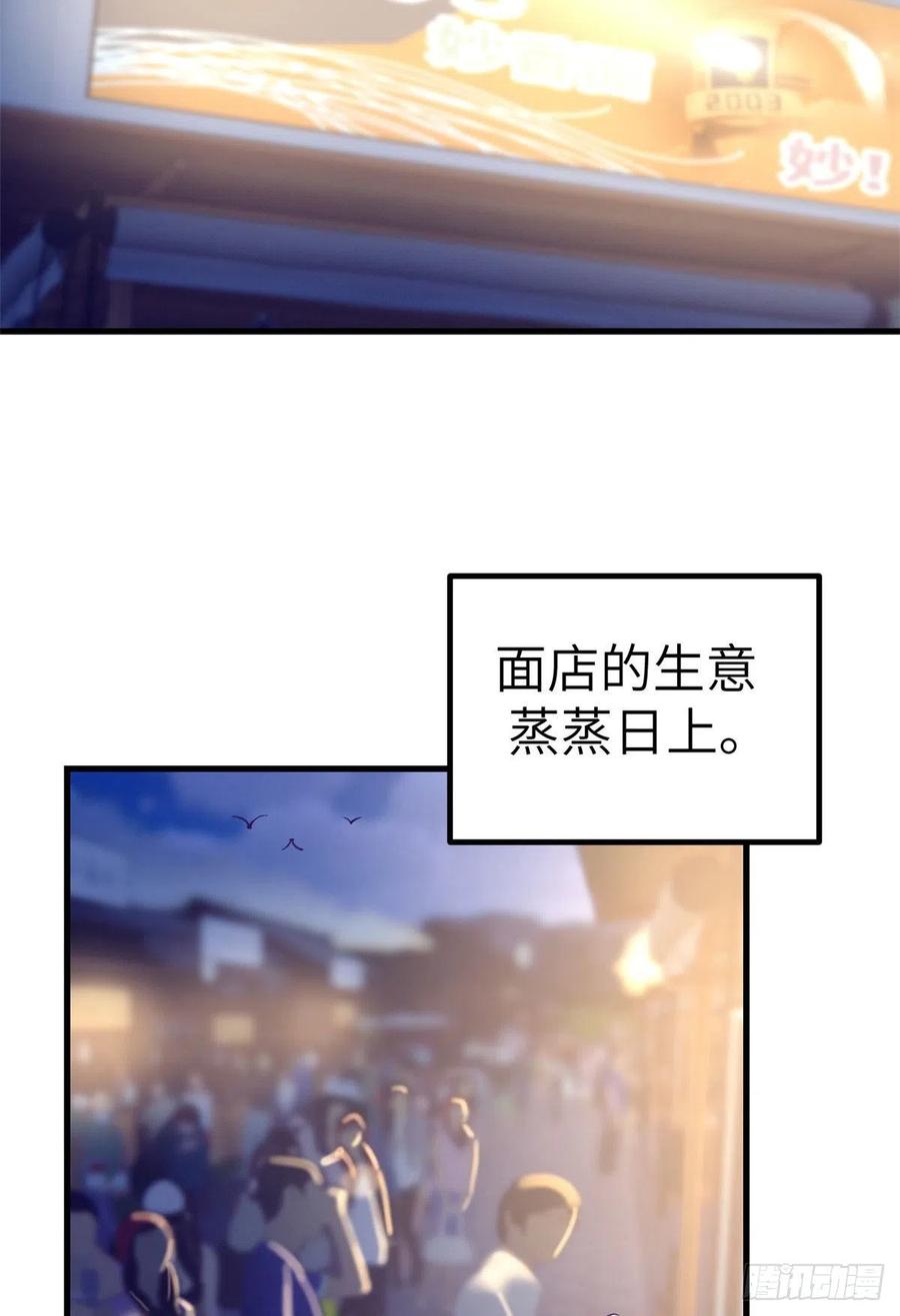 84 出乎意料的客人7