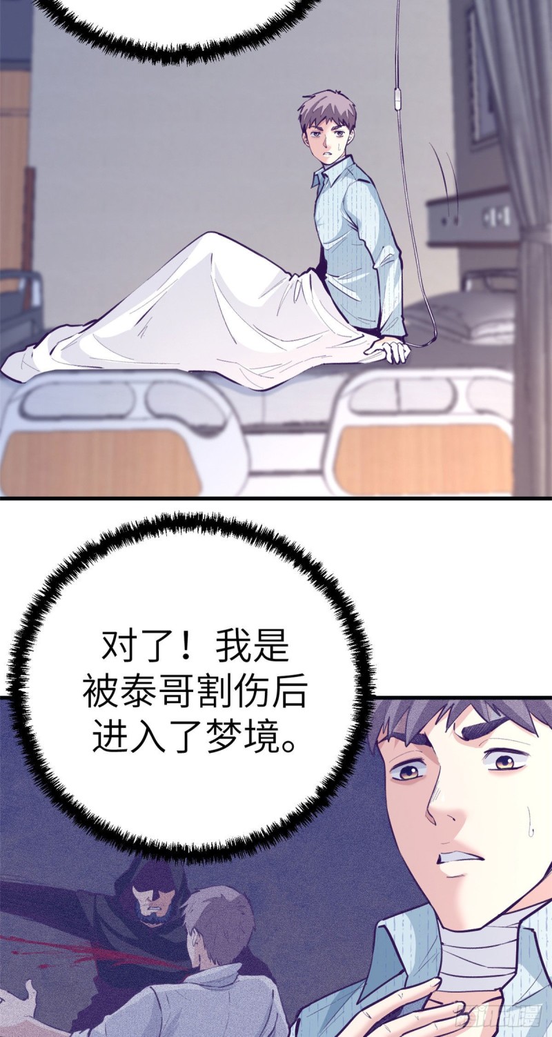 75 解决泰哥2